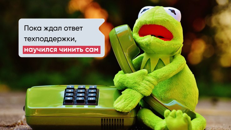 Применение LLM + RAG для диалоговых систем в службе поддержки - 1